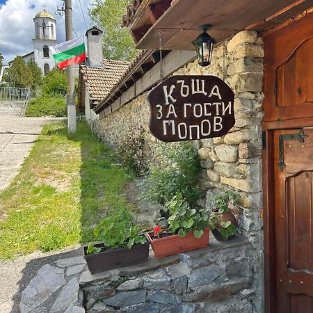 Guest House Popov Marcsevo Kültér fotó